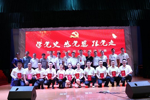 銅仁城交集團水投公司舉辦 “學(xué)黨史 感黨恩 跟黨走”演講比賽