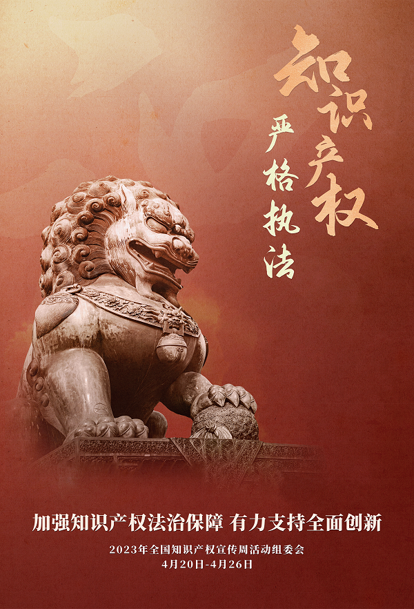 02-嚴格執法.png 02-嚴格執法.png